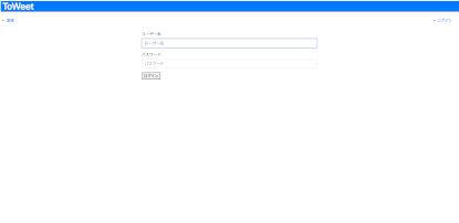 imgDjango Tweet App